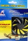  Silent Blade 8" 19dBA